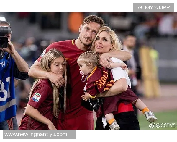 托蒂与女友迁入新居紧邻罗马主场告别270平米旧公寓